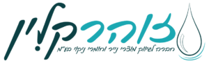 זוהר קלין