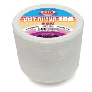זוהר קלין