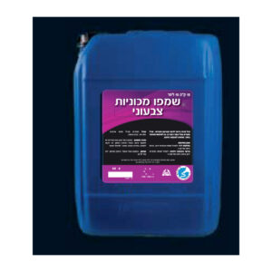 זוהר קלין