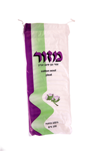 זוהר קלין