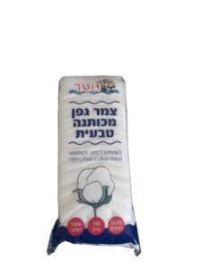 זוהר קלין