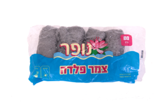 זוהר קלין