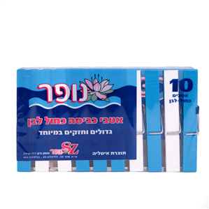זוהר קלין