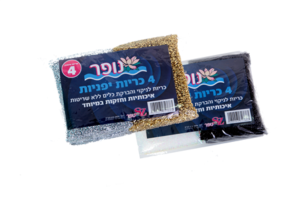 זוהר קלין
