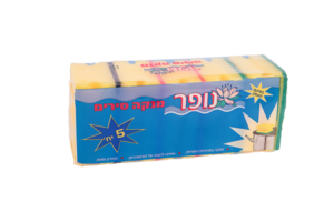 זוהר קלין