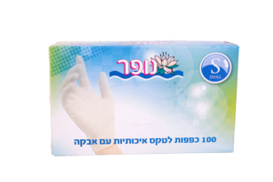 זוהר קלין
