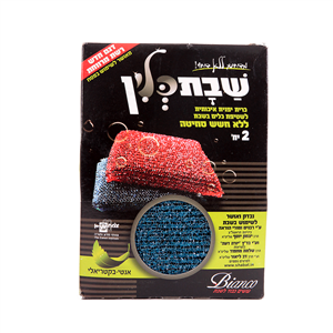 זוהר קלין