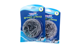 זוהר קלין