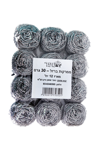 זוהר קלין