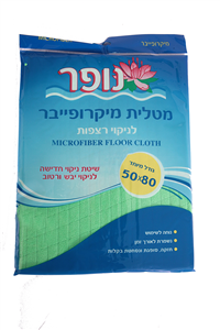 זוהר קלין