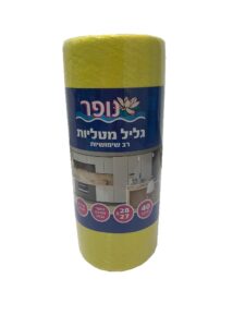 זוהר קלין