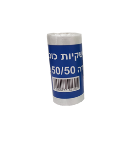 זוהר קלין
