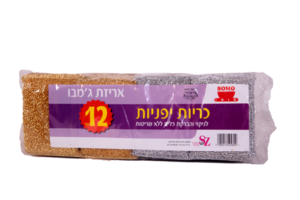 זוהר קלין