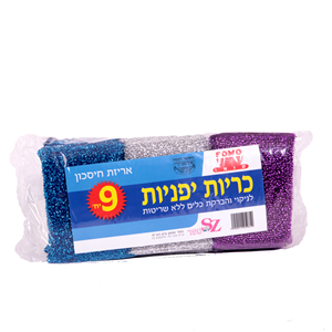 זוהר קלין