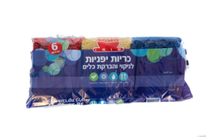זוהר קלין