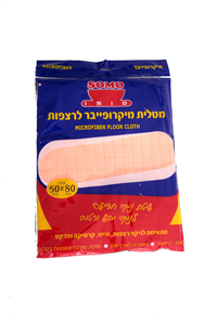 זוהר קלין