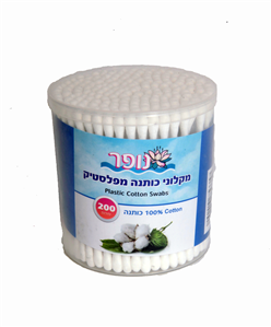 זוהר קלין