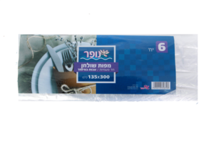זוהר קלין