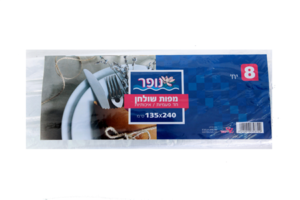 זוהר קלין