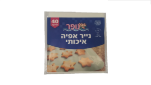 זוהר קלין