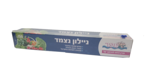 זוהר קלין