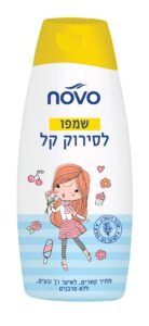 זוהר קלין
