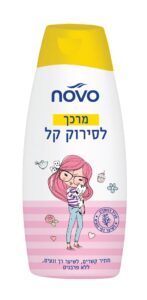 זוהר קלין