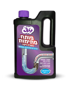 זוהר קלין