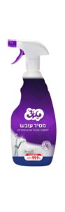 זוהר קלין