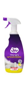 זוהר קלין