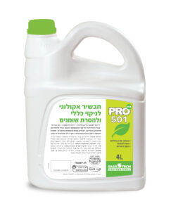 זוהר קלין