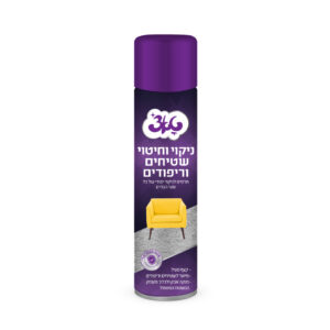 זוהר קלין