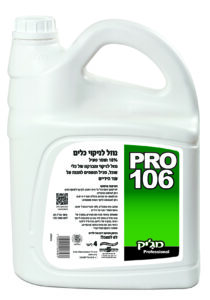 זוהר קלין