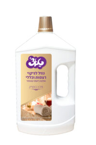 זוהר קלין