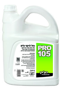 זוהר קלין