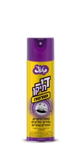 זוהר קלין