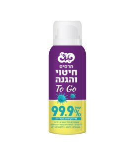 זוהר קלין