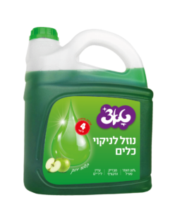זוהר קלין