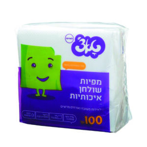 זוהר קלין