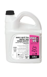 זוהר קלין