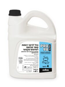 זוהר קלין