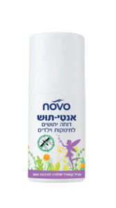 זוהר קלין