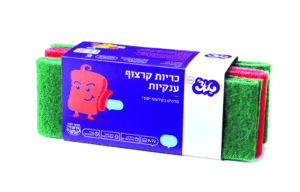 זוהר קלין