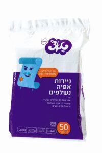 זוהר קלין