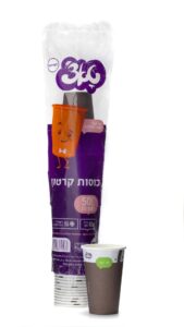 זוהר קלין