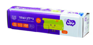זוהר קלין