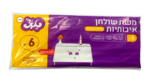 זוהר קלין