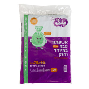 זוהר קלין
