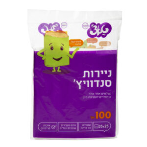 זוהר קלין