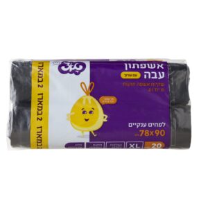 זוהר קלין